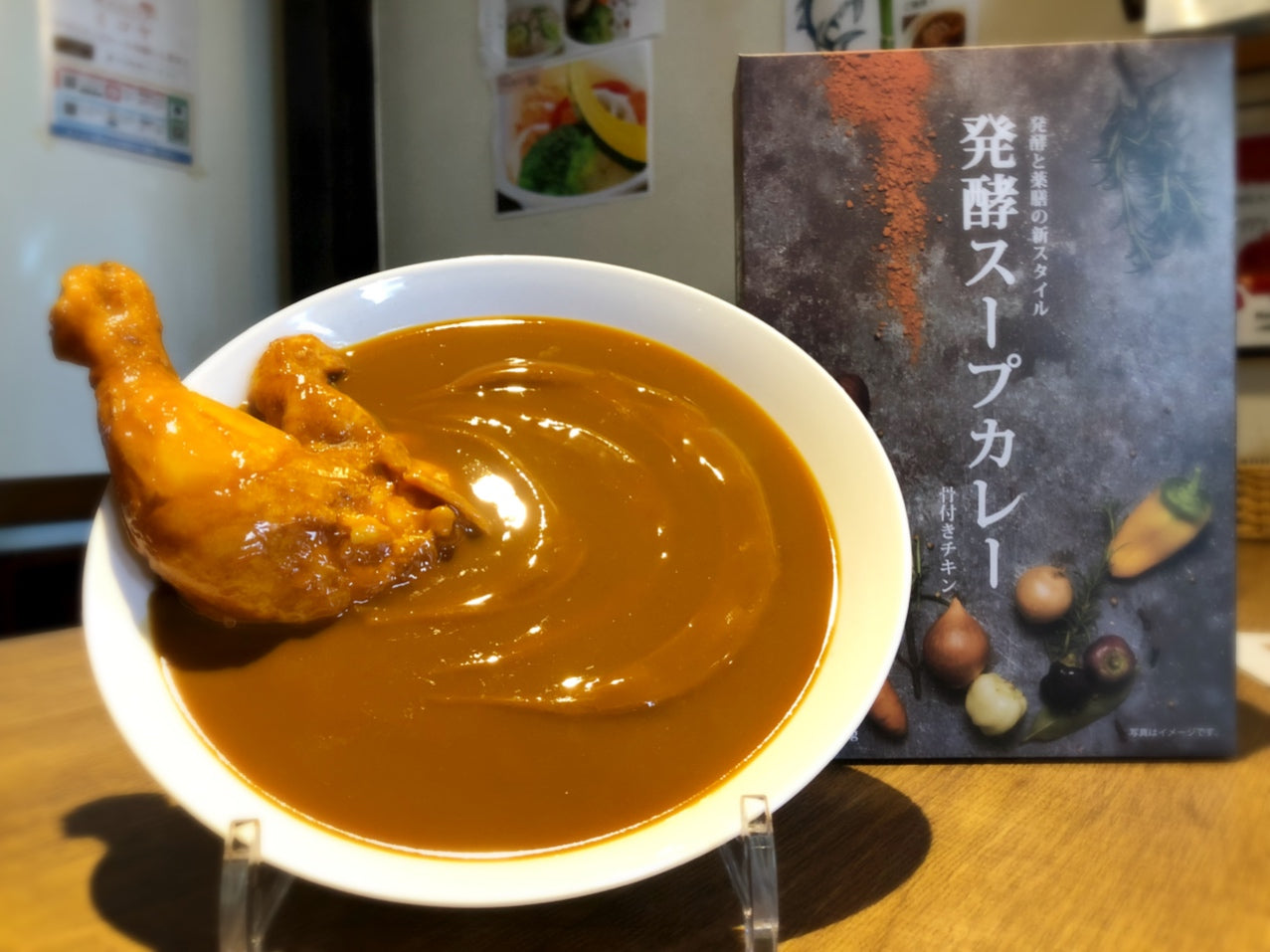 –　発酵スープカレー】骨付きチキン　夢咲マルシェ